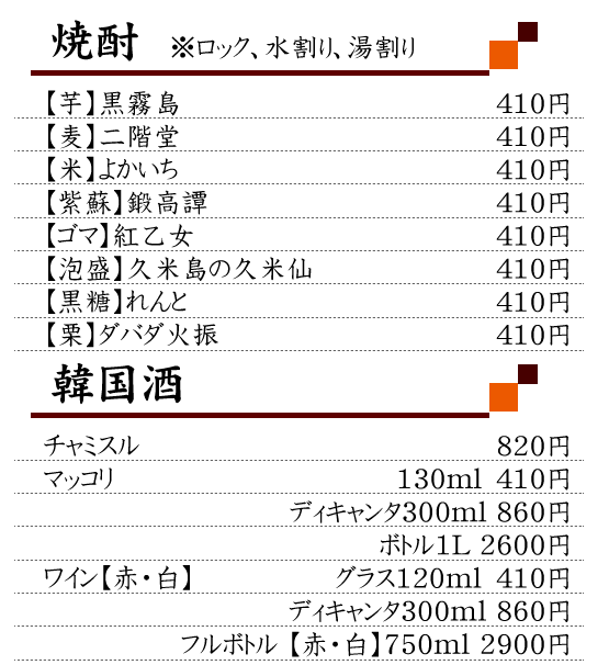 焼肉の本場生野区小路にある焼肉専門店　焼肉ひふみ