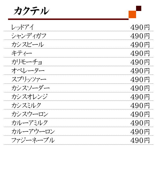 焼肉の本場生野区小路にある焼肉専門店　焼肉ひふみ