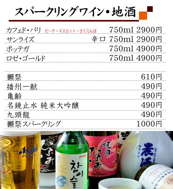 焼肉の本場生野区小路にある焼肉専門店　焼肉ひふみ