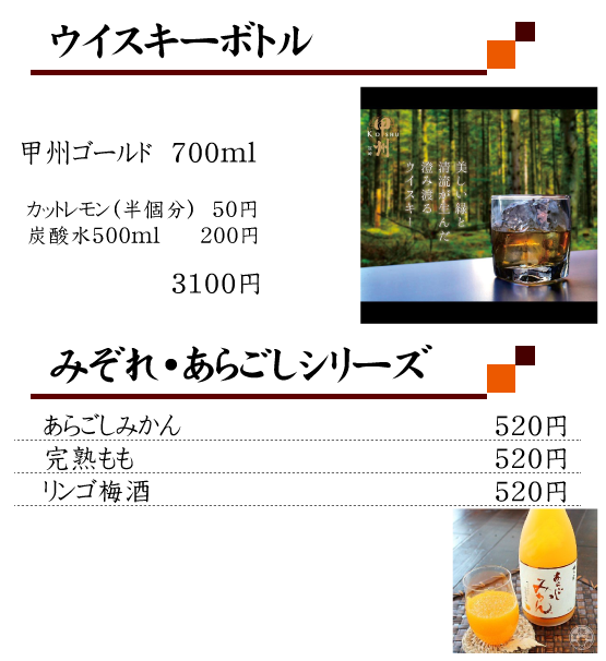 焼肉の本場生野区小路にある焼肉専門店　焼肉ひふみ