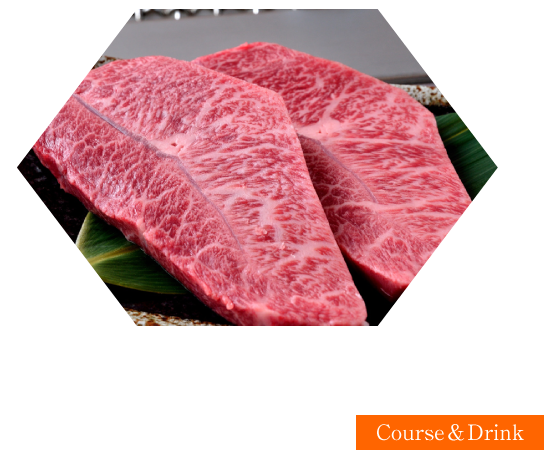 焼肉の本場生野区小路にある焼肉専門店　焼肉ひふみ